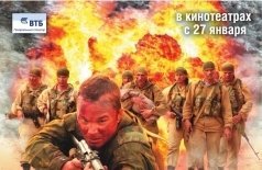 Тихая застава