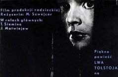 Воскресение