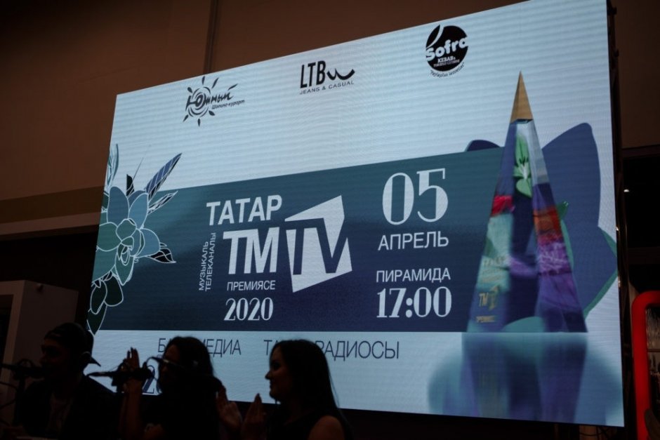 В Казани прошел бесплатный концерт в честь «V Премии телеканала «TMTV»