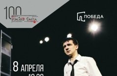 Процесс