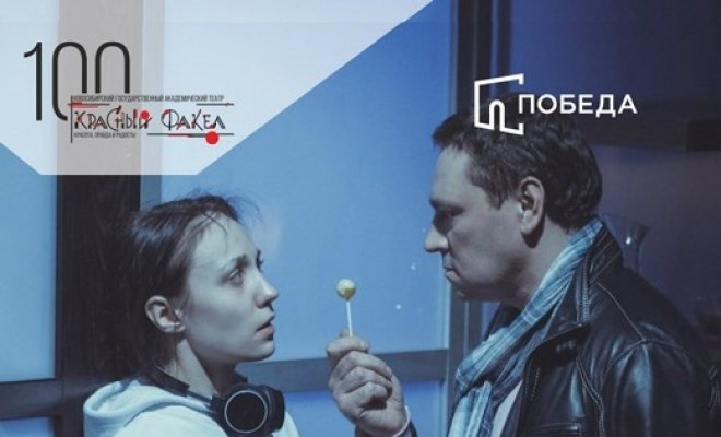 Гедда Габлер