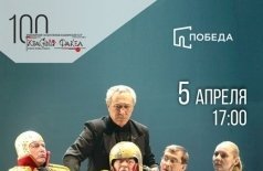 История города Глупова