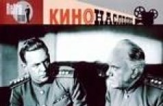 Великий перелом