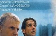 Патриотическая комедия