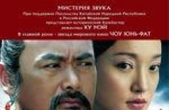 Конфуций