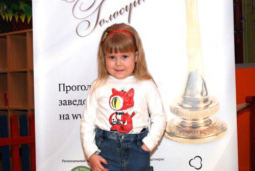 Финал конкурса «Хочу стать поваром!»