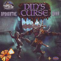 Din’s Curse: проклятие Дина