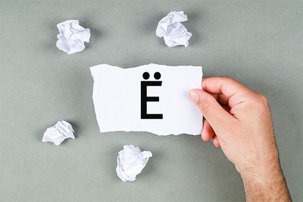 Тест: что пишем в этом слове — Е или Ё?