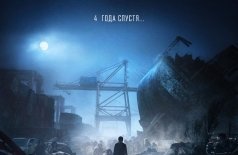 Поезд в Пусан 2: Полуостров