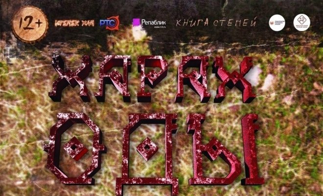Харах Оды