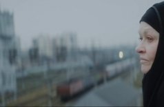 Конференция