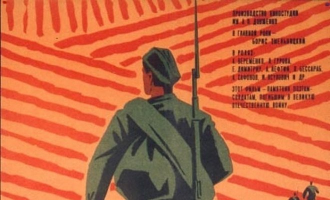 Кто вернется – долюбит