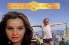 Привет, дуралеи!