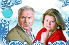 Не в свои сани не садись