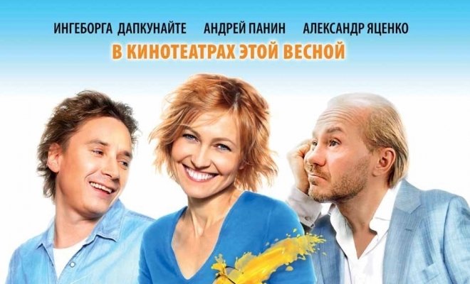 Апельсиновый сок