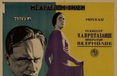 Праздник святого Иоргена