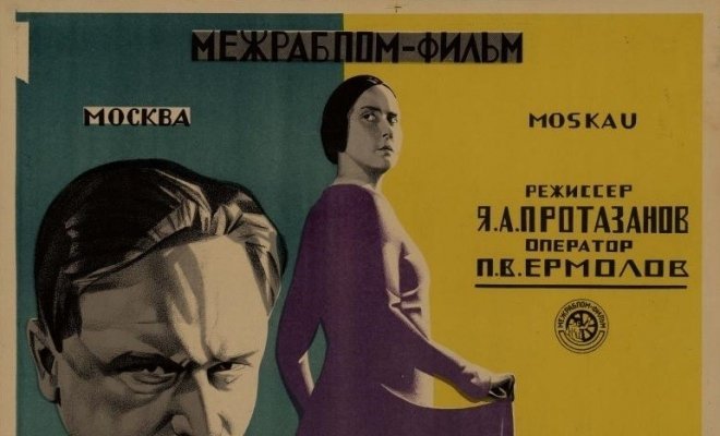 Праздник святого Иоргена