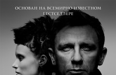 Девушка с татуировкой дракона