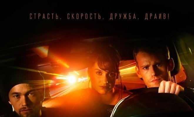 На грани