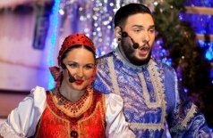 Ночь перед Рождеством