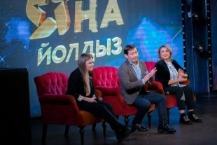В Казани прошла пресс-конференция посвященная телевизионному вокальному проекту «Яна Йолдыз»