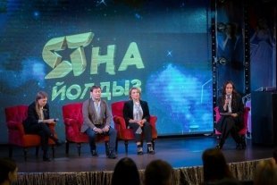 В Казани прошла пресс-конференция посвященная телевизионному вокальному проекту «Яна Йолдыз»