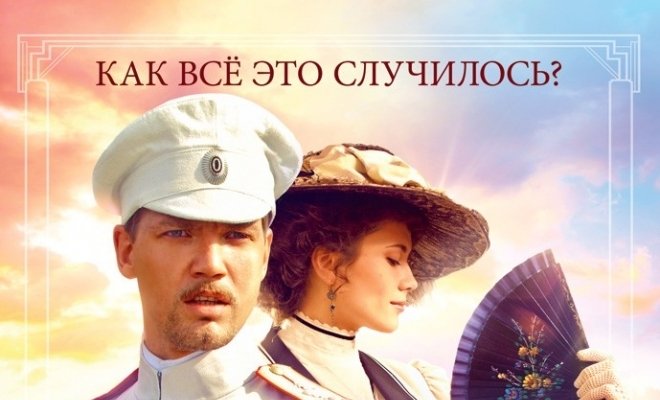 Солнечный удар