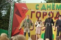 День города