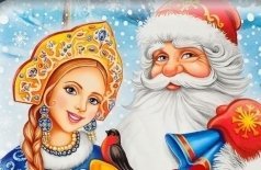 Дед Мороз ищет таланты!