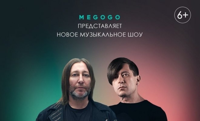 Биология. Би-2. Концерт в кино