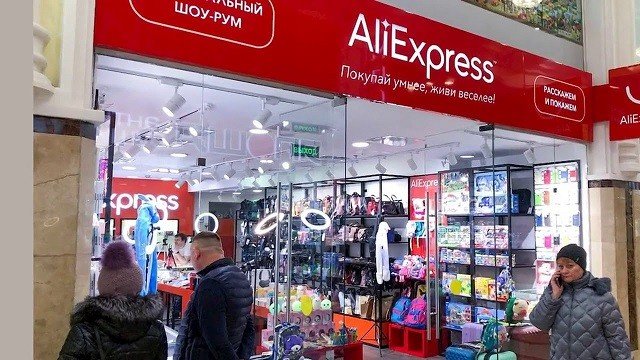 Магазин Алиэкспресс В Тюмени