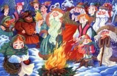 Двенадцать месяцев