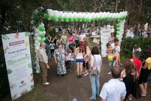 Фоторепортаж: Променад без границ