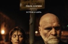 Дирижёр
