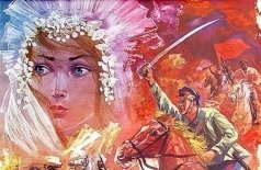 Даурия