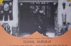 Дух золота