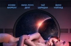 Поколение Вояджер