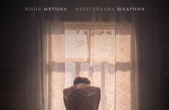 Замыкание