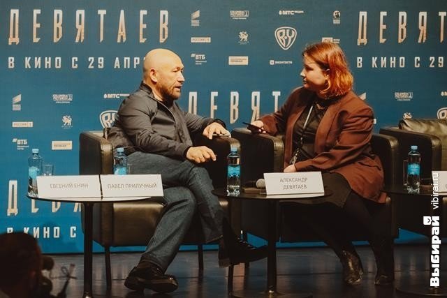 Пресс-конференция с премьеры фильма «Девятаев»