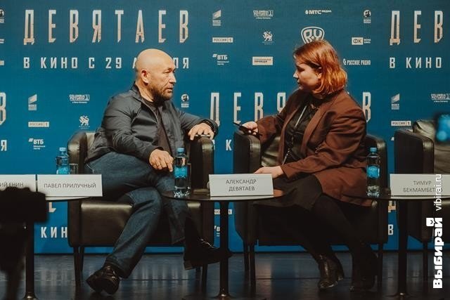 Пресс-конференция с премьеры фильма «Девятаев»