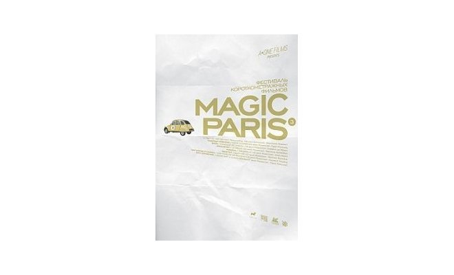 Magic Paris 3