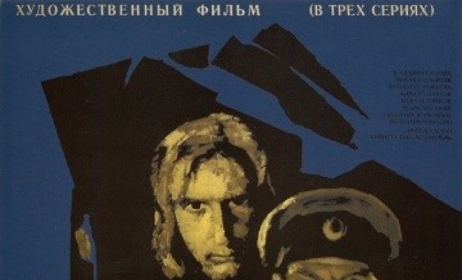 Братья Карамазовы
