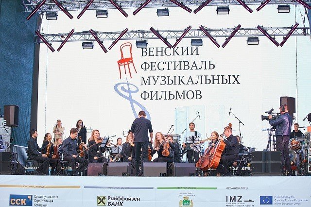 Венский фестиваль снова в Екатеринбурге