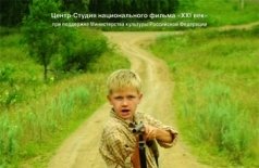 Воробей