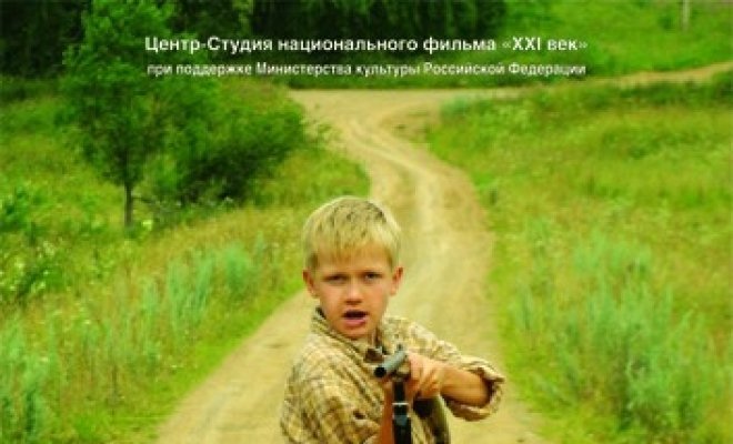 Воробей