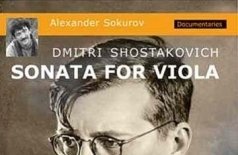 Дмитрий Шостакович. Альтовая соната