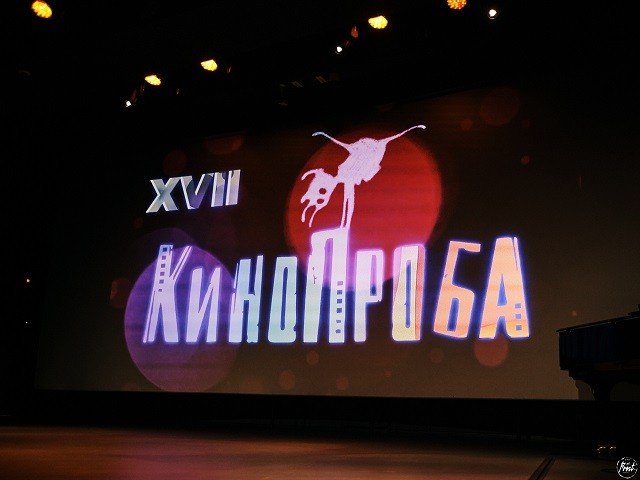 На фестивале «Кинопроба» научат снимать I-movie