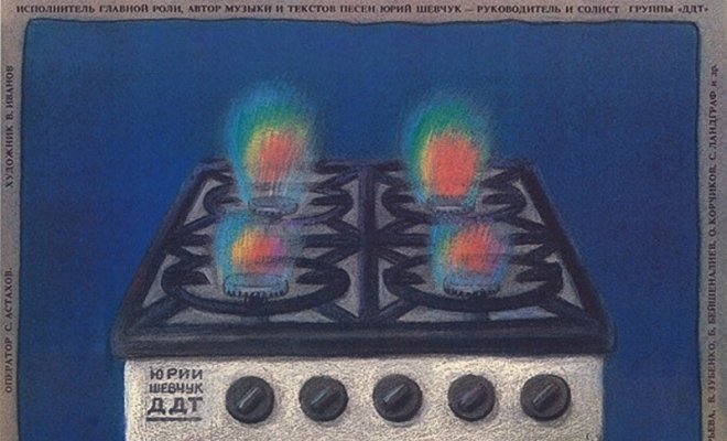 Духов день