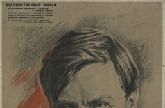 Возвращение Максима