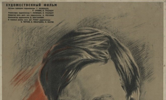 Возвращение Максима